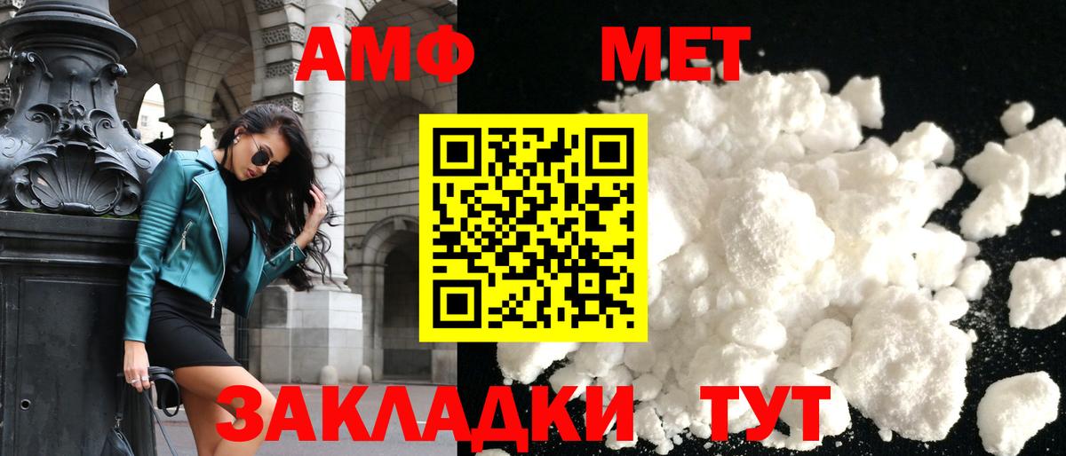 АМФ 98% Касимов