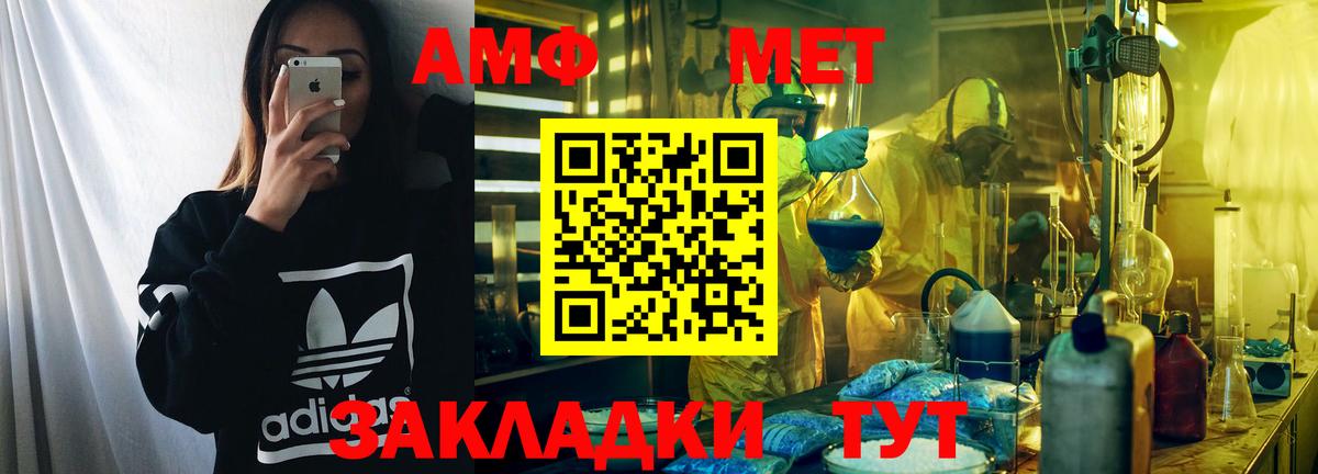 АМФ  АМФЕТАМИН Premium  Вход с VPN  АМФ  Касимов 