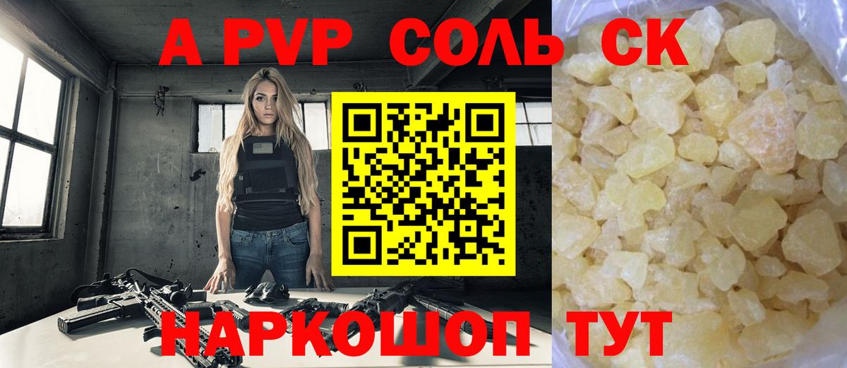 НБОМе Касимов