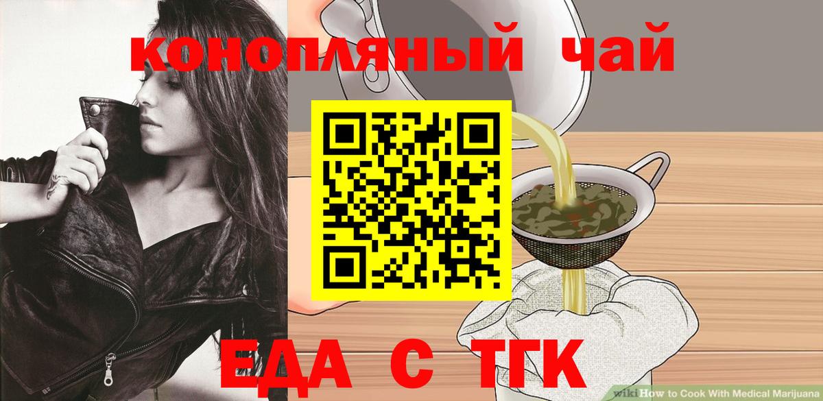 Canna-Cookies марихуана  Вход с VPN  Касимов 