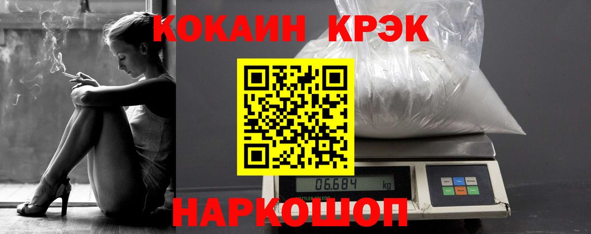 Касимов  КОКАИН  Вход с VPN  Cocaine VHQ 