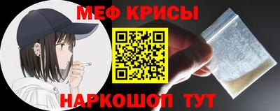 ПСИЛОЦИБИНОВЫЕ ГРИБЫ Жуковский
