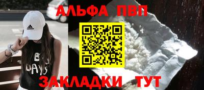 синтетический гашиш Заволжье