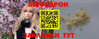 синтетический гашиш Заволжье