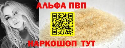синтетический гашиш Заволжье