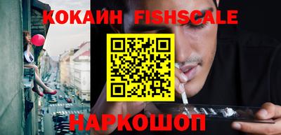 ПСИЛОЦИБИНОВЫЕ ГРИБЫ Жуковский
