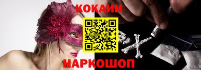 синтетический гашиш Заволжье