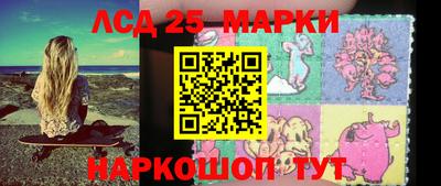 синтетический гашиш Заволжье