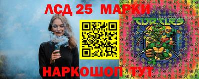 дмт Заводоуковск