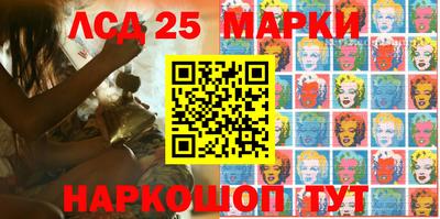синтетический гашиш Заволжье
