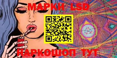 синтетический гашиш Заволжье