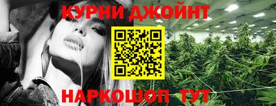 синтетический гашиш Заволжье