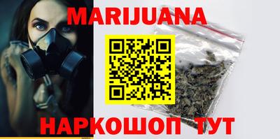 синтетический гашиш Заволжье