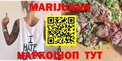 синтетический гашиш Заволжье