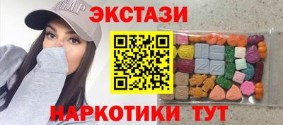 ПСИЛОЦИБИНОВЫЕ ГРИБЫ Жуковский