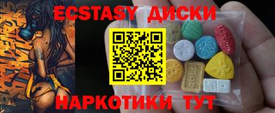 дмт Заводоуковск