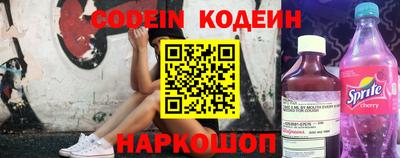 синтетический гашиш Заволжье