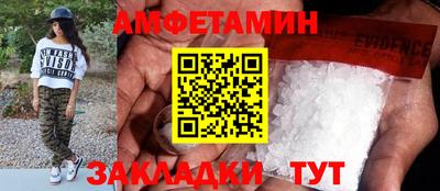ПСИЛОЦИБИНОВЫЕ ГРИБЫ Жуковский