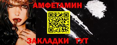синтетический гашиш Заволжье