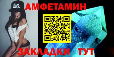 синтетический гашиш Заволжье