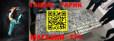 синтетический гашиш Заволжье