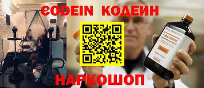 синтетический гашиш Заволжье