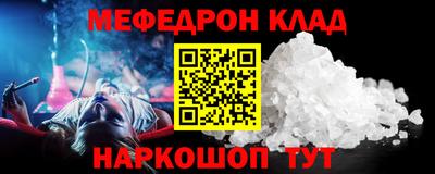 стаф Ирбит