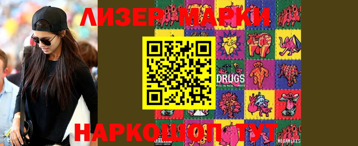 Лсд 25 экстази ecstasy Касимов