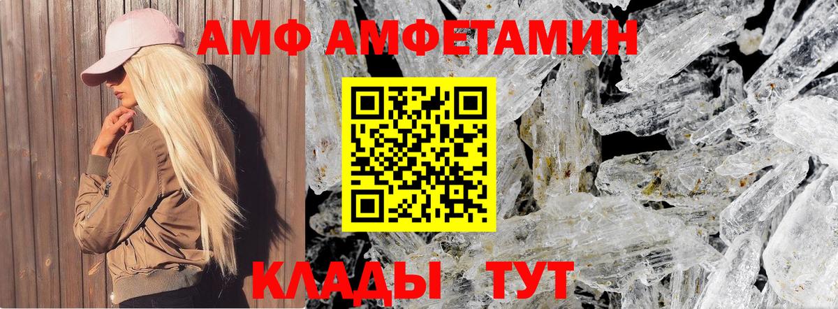 Касимов  Метамфетамин Methamphetamine  Вход с VPN  Метамфетамин Methamphetamine 