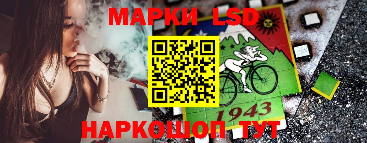 Наркотические марки 1500мкг  Вход с VPN  Касимов  Наркотические марки 1500мкг 