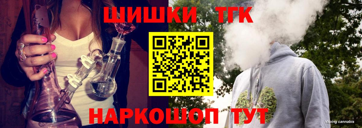 Канабис конопля  Канабис марихуана  Вход с VPN  Касимов  Конопля конопля 